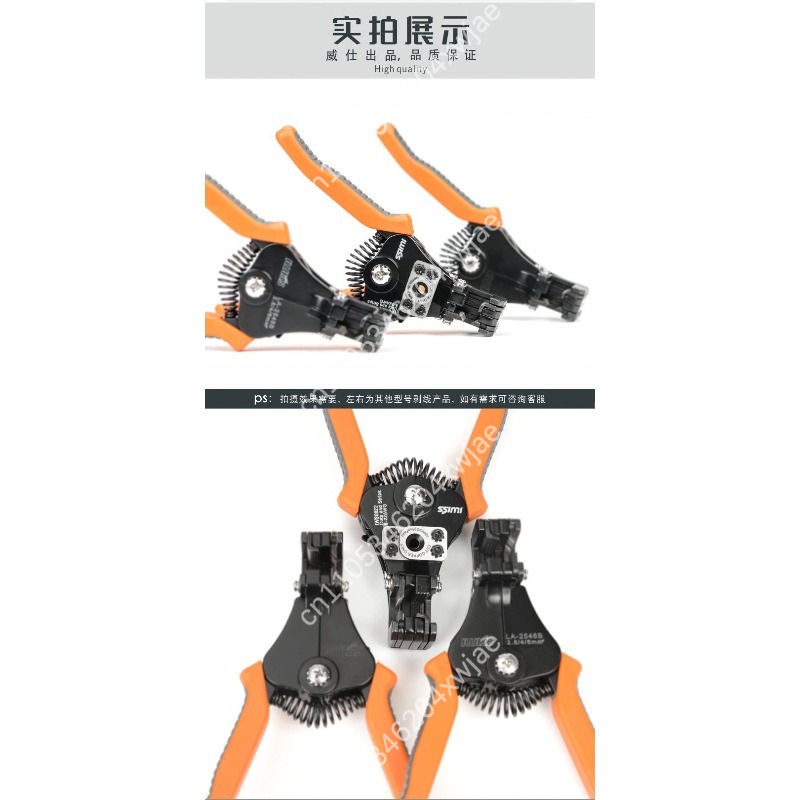 IWS0822 Dénudeur de fils manue - Wire Stripper Cutter avis et prix